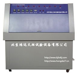 紫外光試驗箱價格表價格 紫外光試驗箱價格表型號規格