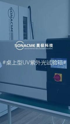 昊極科技展廳設備介紹-抖音搜索